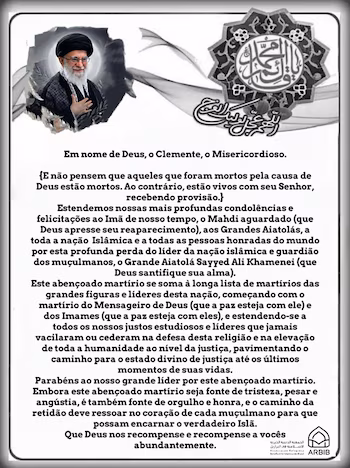 Un portrait du chef suprême